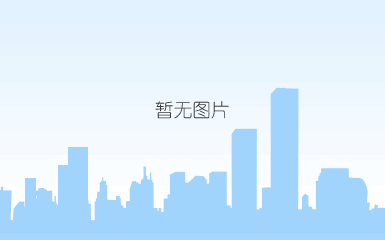 微信图片_20231120171555.jpg